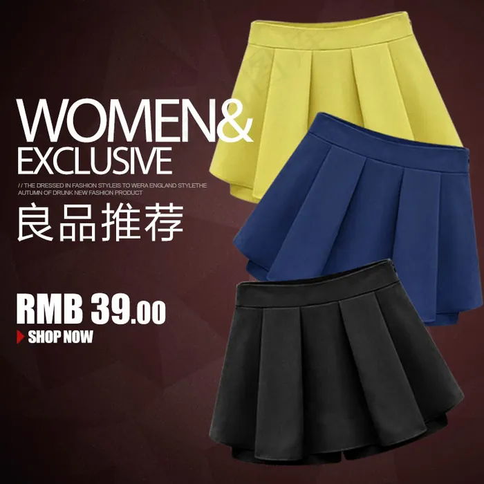 女装直通车psd模版下载