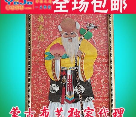 全场包邮图片