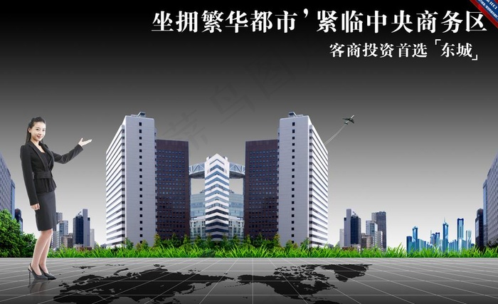 招商广告图片(7087X4724(DPI:300))psd模版下载