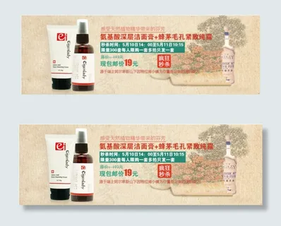 氨基酸深层洁面膏 蜂茅毛孔紧致纯露