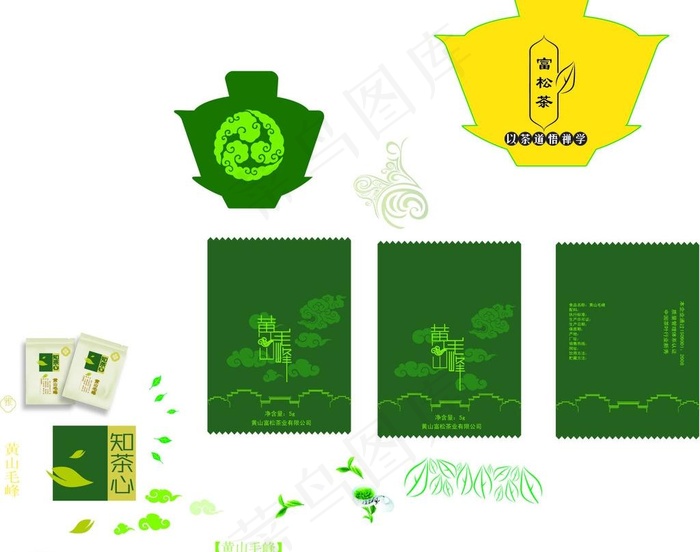 小试用袋子包装图片ai矢量模版下载