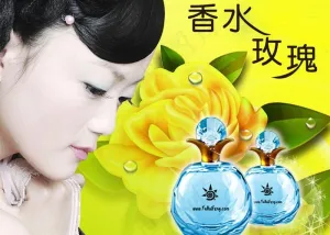 香水广告图片