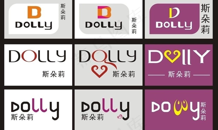 内衣商标 斯朵莉logo设计图片cdr矢量模版下载