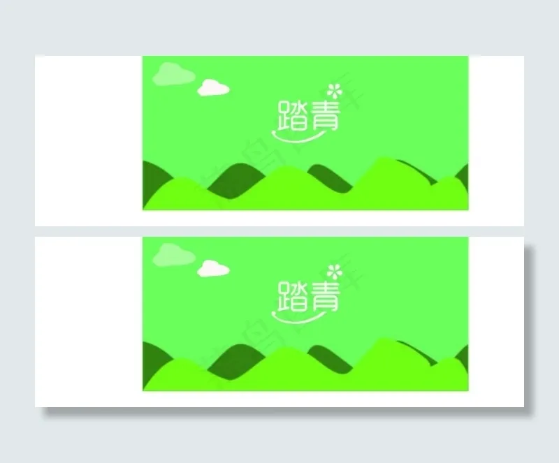 踏青海报素材ai矢量模版下载