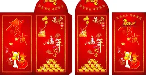 马年红包