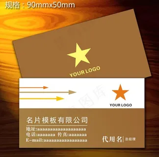 名片设计模板 名片设计 名片模板 ... 名片设计模板 名片设计 名片模板 ...