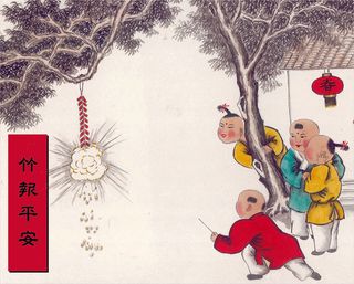 放鞭炮年画