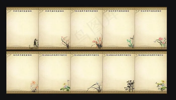 制度牌 古典图片cdr矢量模版下载