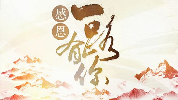 感恩父亲节一路有你AE模板