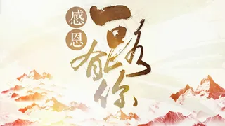 感恩父亲节一路有你AE模板