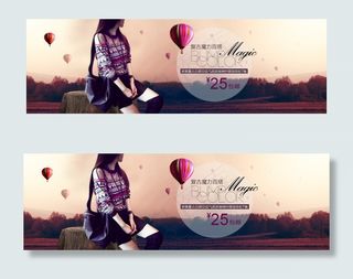 淘宝复古女装促销海报设计PSD素材