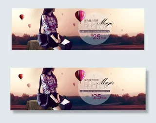 淘宝复古女装促销海报设计PSD素材