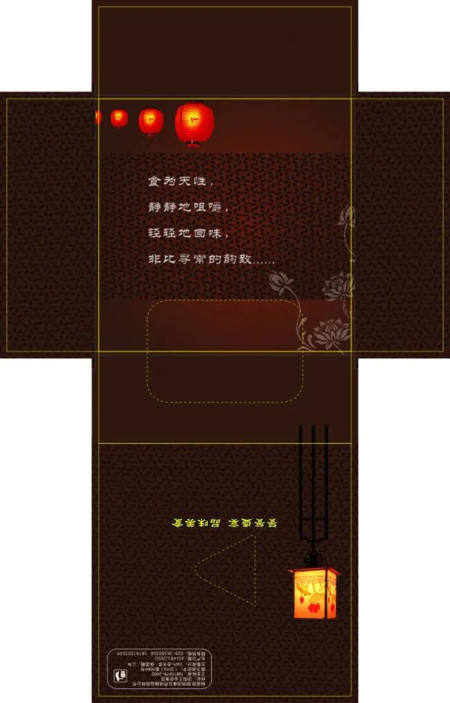 酒店餐巾纸盒子