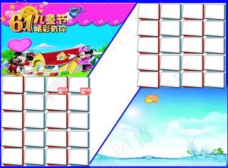 61儿童节海报背面