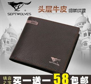 淘宝钱包主图促销主图图片