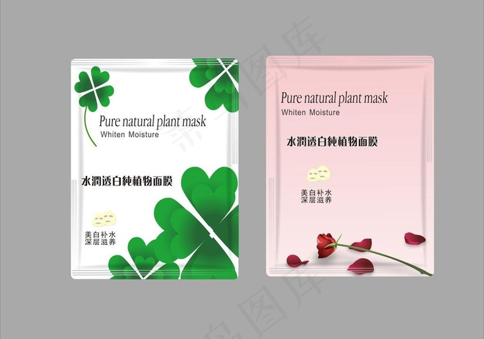 面膜包装图片cdr矢量模版下载