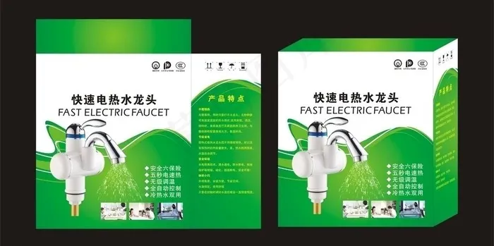 水龙头包装图片cdr矢量模版下载