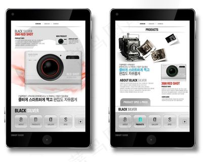 wap端网页模板图片