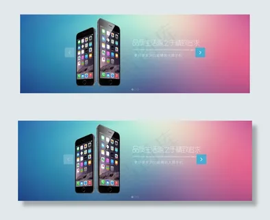 淘宝数码首页海报设计