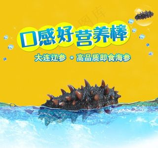 淘宝及平面海报素材图片