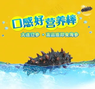 淘宝及平面海报素材图片