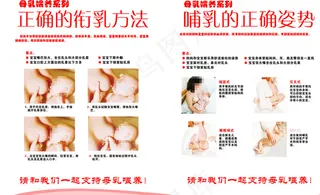 母乳喂养图片