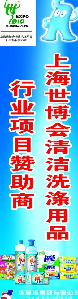 包柱图片(4724X15600(DPI:300))psd模版下载