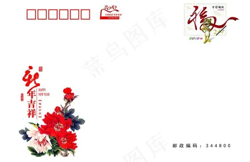 金溪县 法院 信封 金溪县 法院 信封