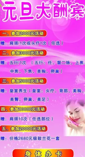 x展架图片