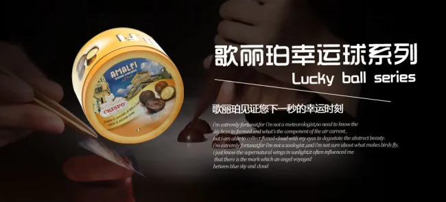 巧克力海报psd模版下载