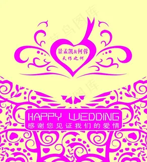 扬州优视企划传媒 婚礼布置图片