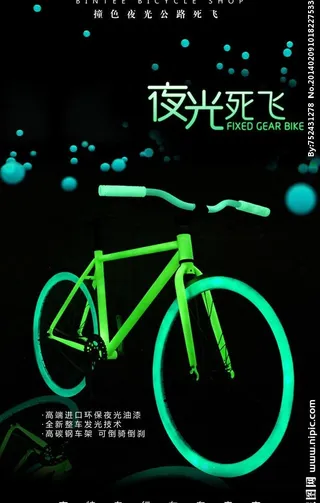 自行车展架图片