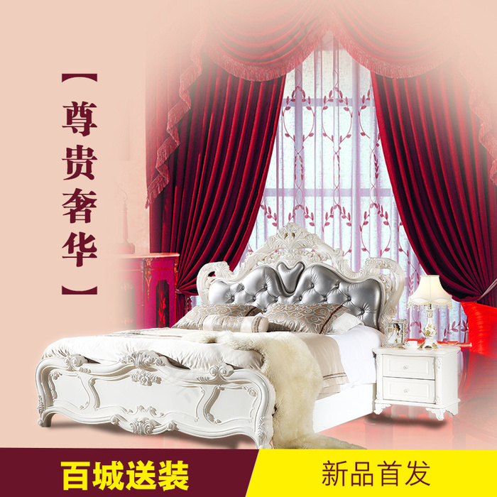 家具用品席梦思床主图直通车海报psd模版下载