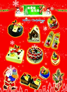圣诞节蛋糕