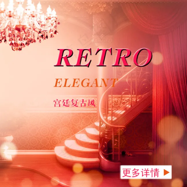 灯光设计素材海报(1000X1000(DPI:72))psd模版下载