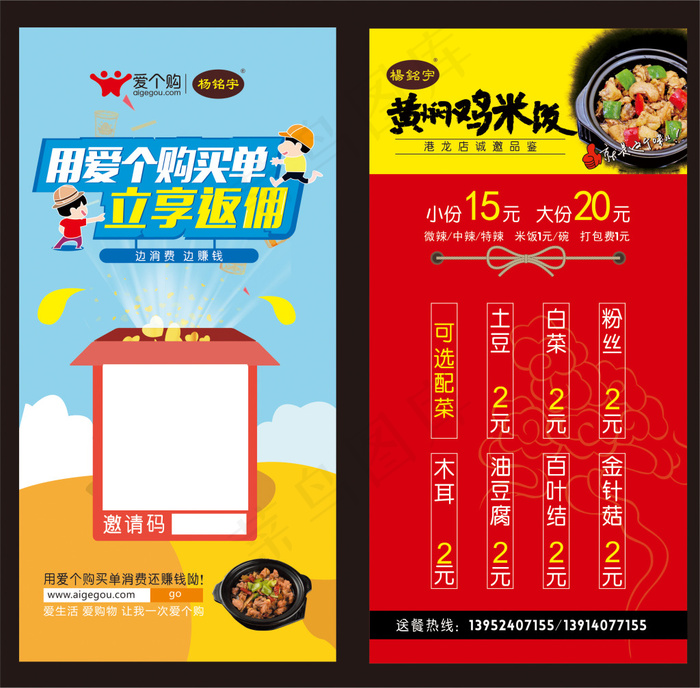 桌卡设计矢量文件