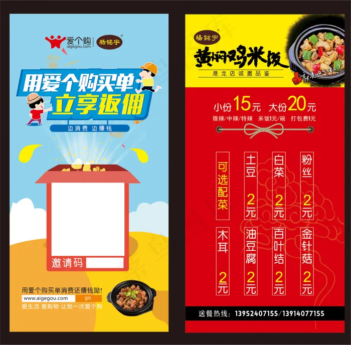 桌卡设计矢量文件cdr矢量模版下载