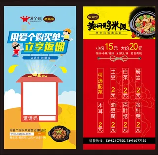 桌卡设计矢量文件