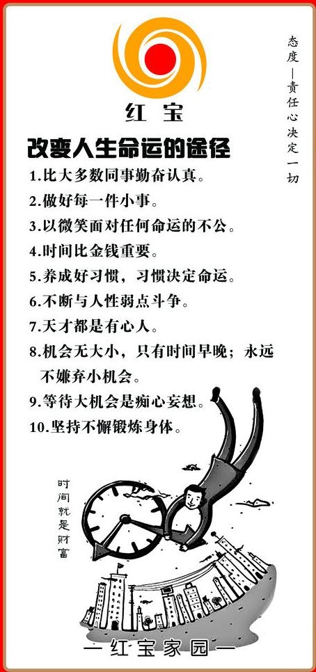 制度牌图片psd模版下载