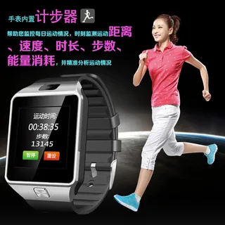 智能手表手机插卡电话腕表淘宝海报背...