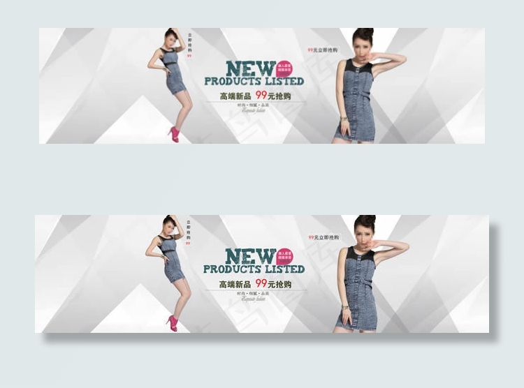 淘宝女装新品促销海报素材