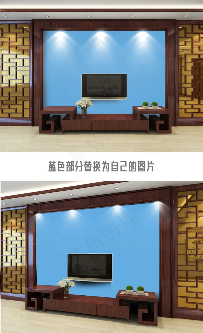 古典中式电视背景墙场景样机效果图模...psd模版下载
