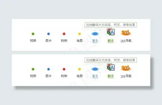 仿google首页动态导航条js ...