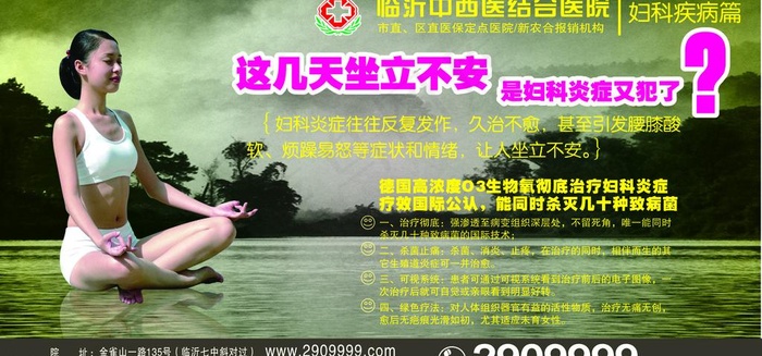 人流广告图片cdr矢量模版下载