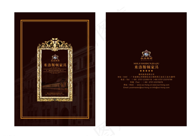 米洛斯顿家具画册封面图片cdr矢量模版下载