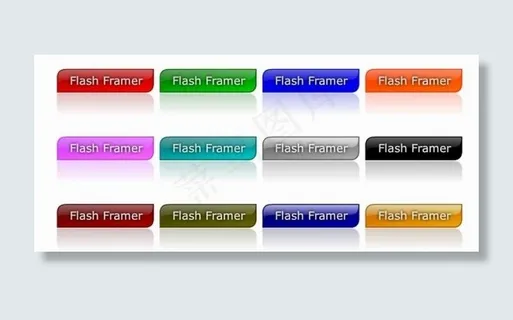 彩色按钮flash 彩色按钮flash
