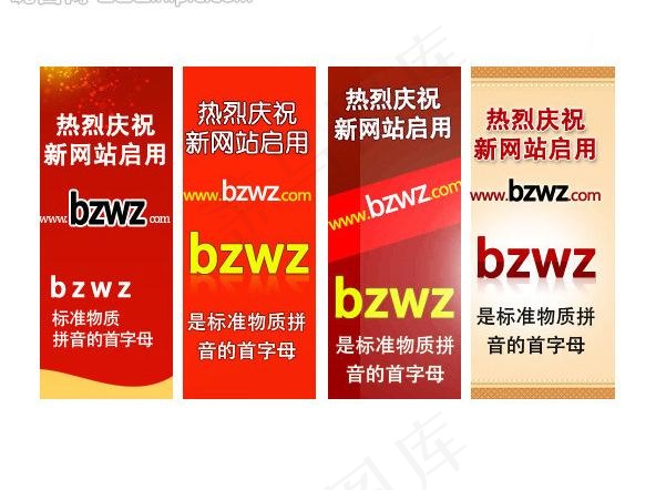 悬浮广告 悬浮框图片psd模版下载