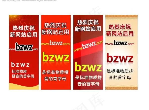悬浮广告 悬浮框图片psd模版下载