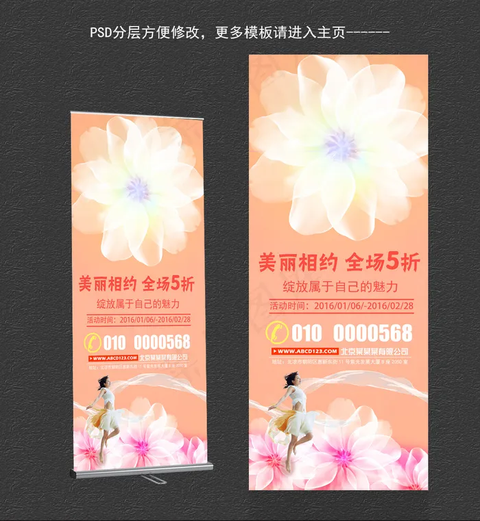 产品/美容/女装/spa/美容/促...