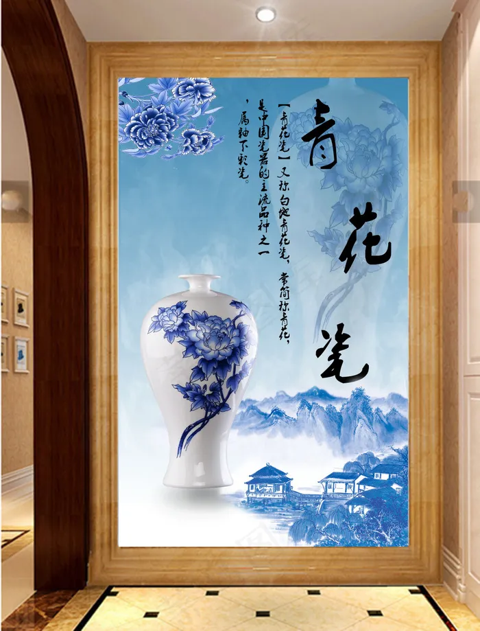 高清电视背景墙时尚青花瓷(3402X6803(DPI:72))psd模版下载